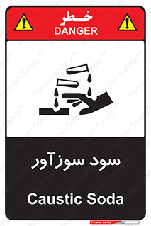  , ماده , شیمیایی , خطر , 