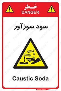  , ماده , شیمیایی , خطر , 