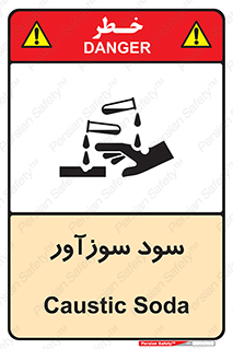  , ماده , شیمیایی , خطر , 