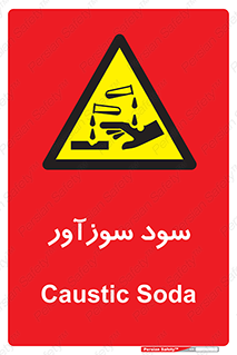  , ماده , شیمیایی , خطر , 