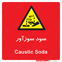  , ماده , شیمیایی , خطر , 