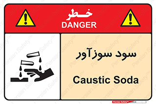  , ماده , شیمیایی , خطر , 