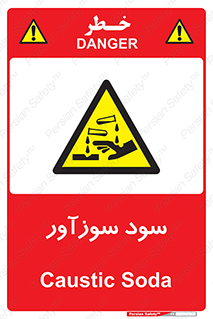  , ماده , شیمیایی , خطر , 