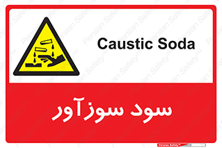  , ماده , شیمیایی , خطر , 