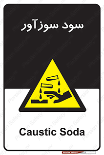  , ماده , شیمیایی , خطر , 
