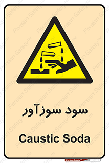  , ماده , شیمیایی , خطر , 