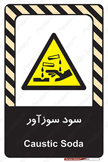  , ماده , شیمیایی , خطر , 