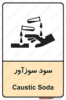  , ماده , شیمیایی , خطر , 