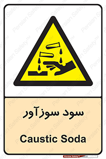  , ماده , شیمیایی , خطر , 