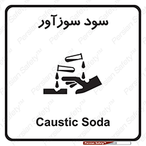  , ماده , شیمیایی , خطر , 