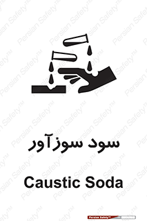  , ماده , شیمیایی , خطر , 