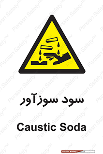  , ماده , شیمیایی , خطر , 