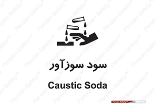  , ماده , شیمیایی , خطر , 