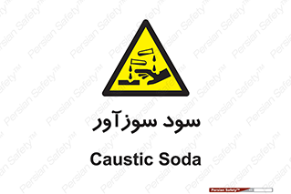  , ماده , شیمیایی , خطر , 