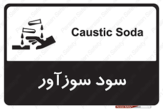  , ماده , شیمیایی , خطر , 