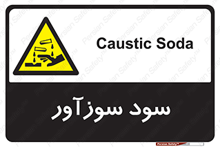  , ماده , شیمیایی , خطر , 