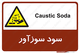  , ماده , شیمیایی , خطر , 