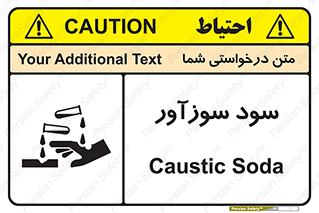  , ماده , شیمیایی , خطر , 