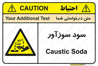  , ماده , شیمیایی , خطر , 