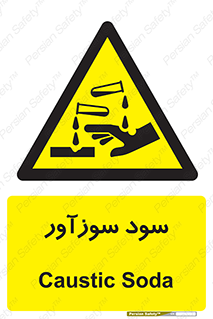 , ماده , شیمیایی , خطر , 
