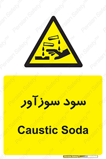  , ماده , شیمیایی , خطر , 