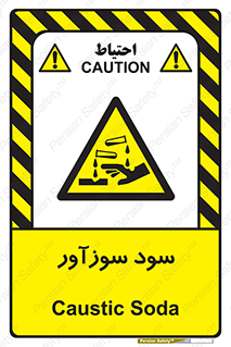  , ماده , شیمیایی , خطر , 