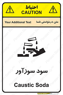  , ماده , شیمیایی , خطر , 