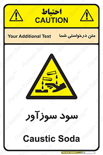  , ماده , شیمیایی , خطر , 