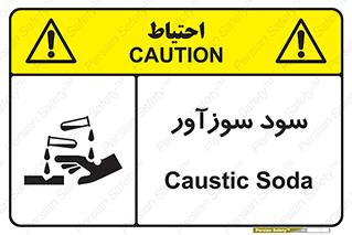  , ماده , شیمیایی , خطر , 