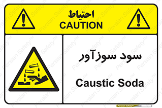  , ماده , شیمیایی , خطر , 