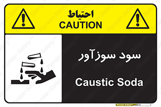  , ماده , شیمیایی , خطر , 