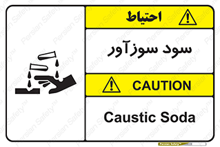  , ماده , شیمیایی , خطر , 