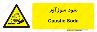  , ماده , شیمیایی , خطر , 