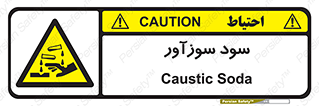  , ماده , شیمیایی , خطر , 