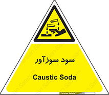  , ماده , شیمیایی , خطر , 