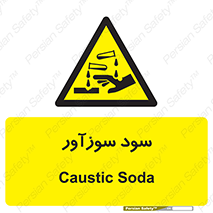  , ماده , شیمیایی , خطر , 