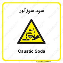  , ماده , شیمیایی , خطر , 