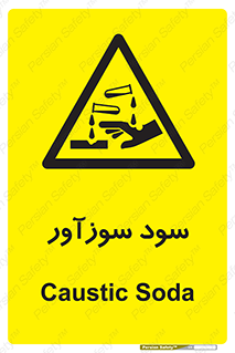  , ماده , شیمیایی , خطر , 