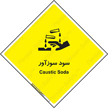  , ماده , شیمیایی , خطر , 