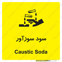  , ماده , شیمیایی , خطر , 
