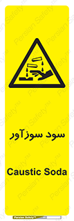  , ماده , شیمیایی , خطر , 