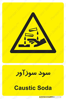  , ماده , شیمیایی , خطر , 