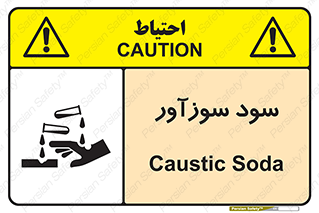  , ماده , شیمیایی , خطر , 