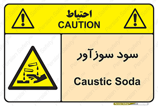  , ماده , شیمیایی , خطر , 