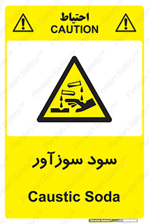  , ماده , شیمیایی , خطر , 