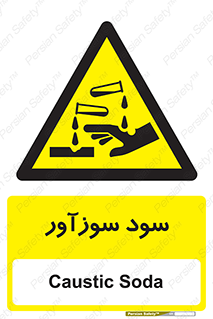  , ماده , شیمیایی , خطر , 