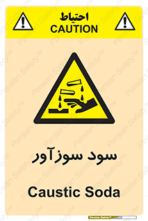  , ماده , شیمیایی , خطر , 