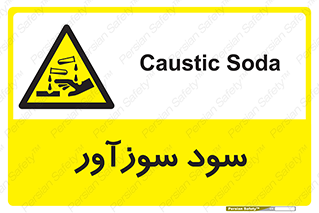  , ماده , شیمیایی , خطر , 