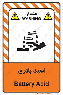 Safety sign: Battery Acid – design 11041