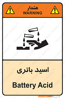 Safety sign: Battery Acid – design 11041
